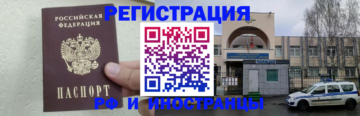 пропишу в квартире в Ревде